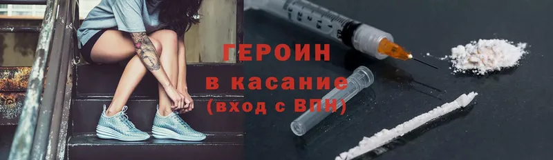 Где продают наркотики Белогорск ГАШИШ  Cocaine  АМФ  Марихуана  Меф 