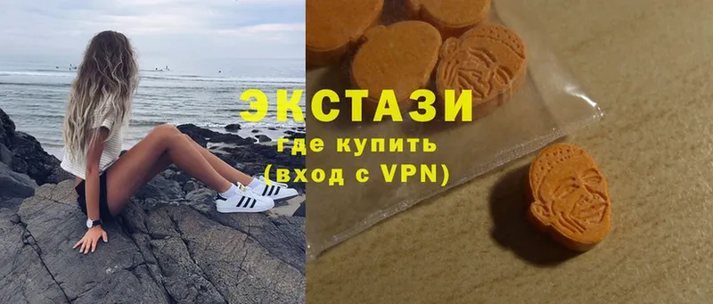 Ecstasy круглые  Белогорск 