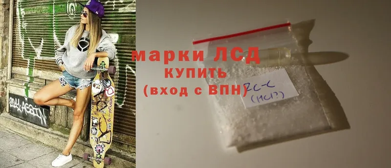 ЛСД экстази ecstasy  omg ссылка  Белогорск 