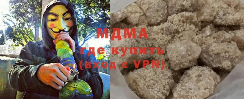 МДМА VHQ  Белогорск 