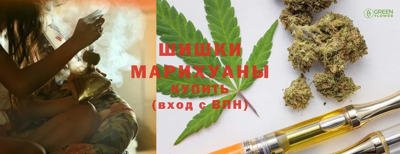 Бошки марихуана White Widow  как найти наркотики  Белогорск 